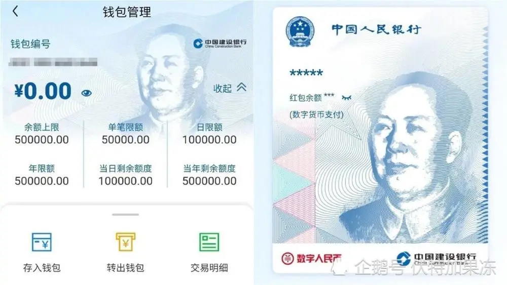 钱包imtoken官网_钱包英语_imtoken钱包2.0