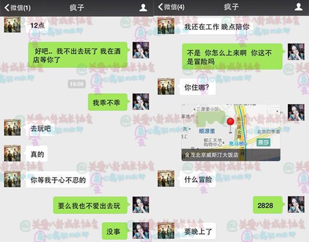 玩telegram要注意什么_telegram 怎么玩_玩telegram判多少年