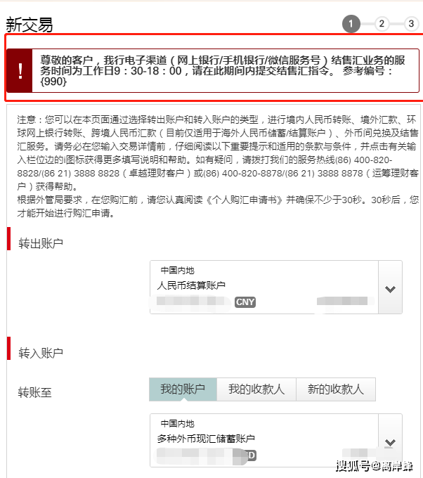 成都三样菜苍蝇馆子地址_上海维修拉杆箱子地址_imtoken子地址