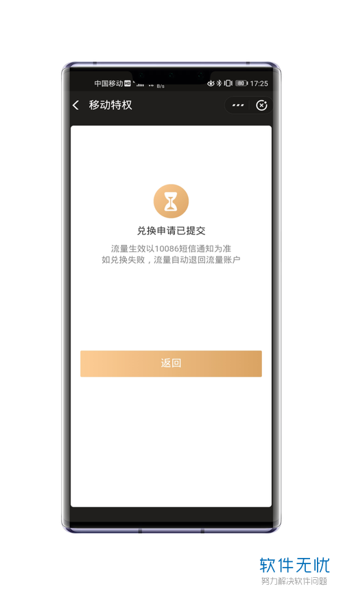 imtoken兑换人民币_imtoken兑换btc_imtoken钱包币币兑换