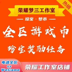 免费获得游戏币_手机上怎么免费获取游戏币_免费获得1q币