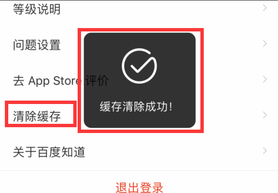 手机游戏一进去就弹出来了_手机下完游戏进不去怎么办_手机游戏打开后进不去