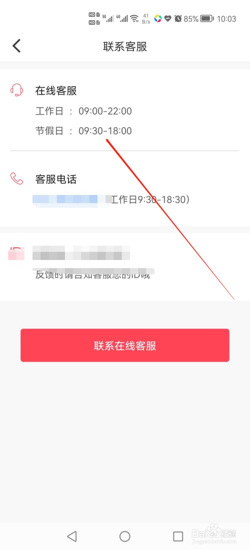 telegram怎么进不去_去故宫要从哪个门进_进去微信要输入密码到哪里设置