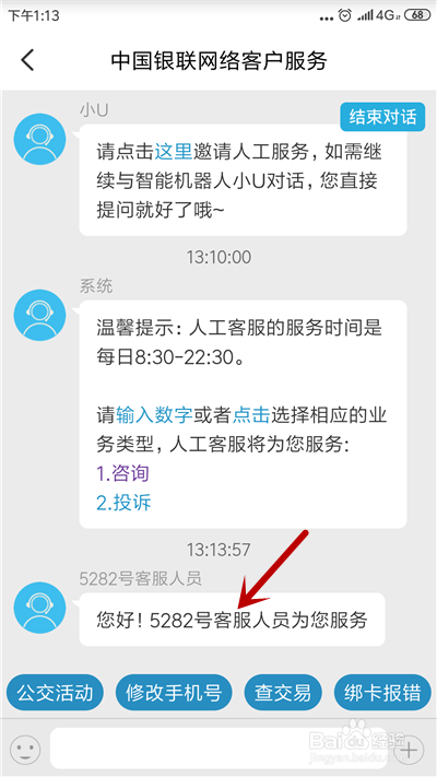 telegram怎么进不去_进去微信要输入密码到哪里设置_去故宫要从哪个门进