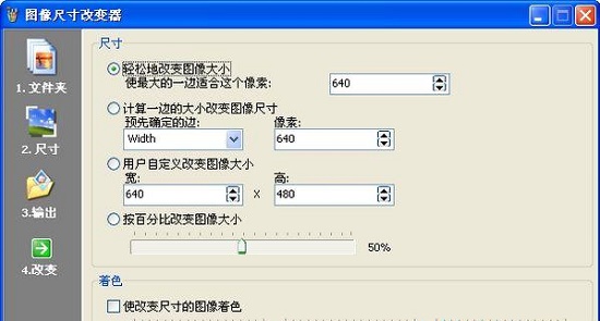 手机如何修改游戏图案和名字_游戏照片怎么改小手机_游戏图片修改器