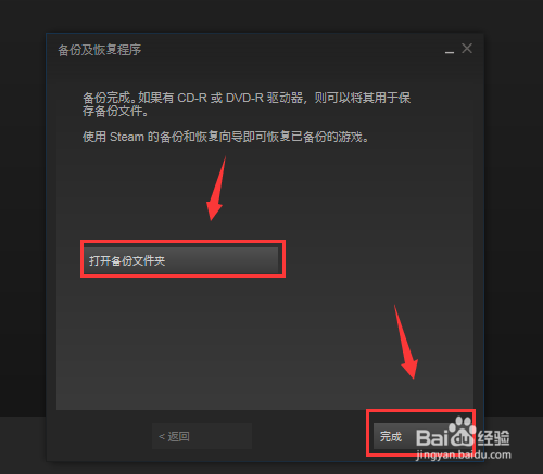 删除的游戏怎么找回来手机_找回删除手机游戏记录_删除手机的游戏如何找回