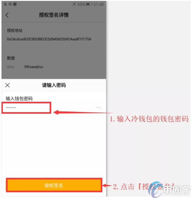 imtoken 找不到钱包_钱包找到了钱没了_钱包找到了