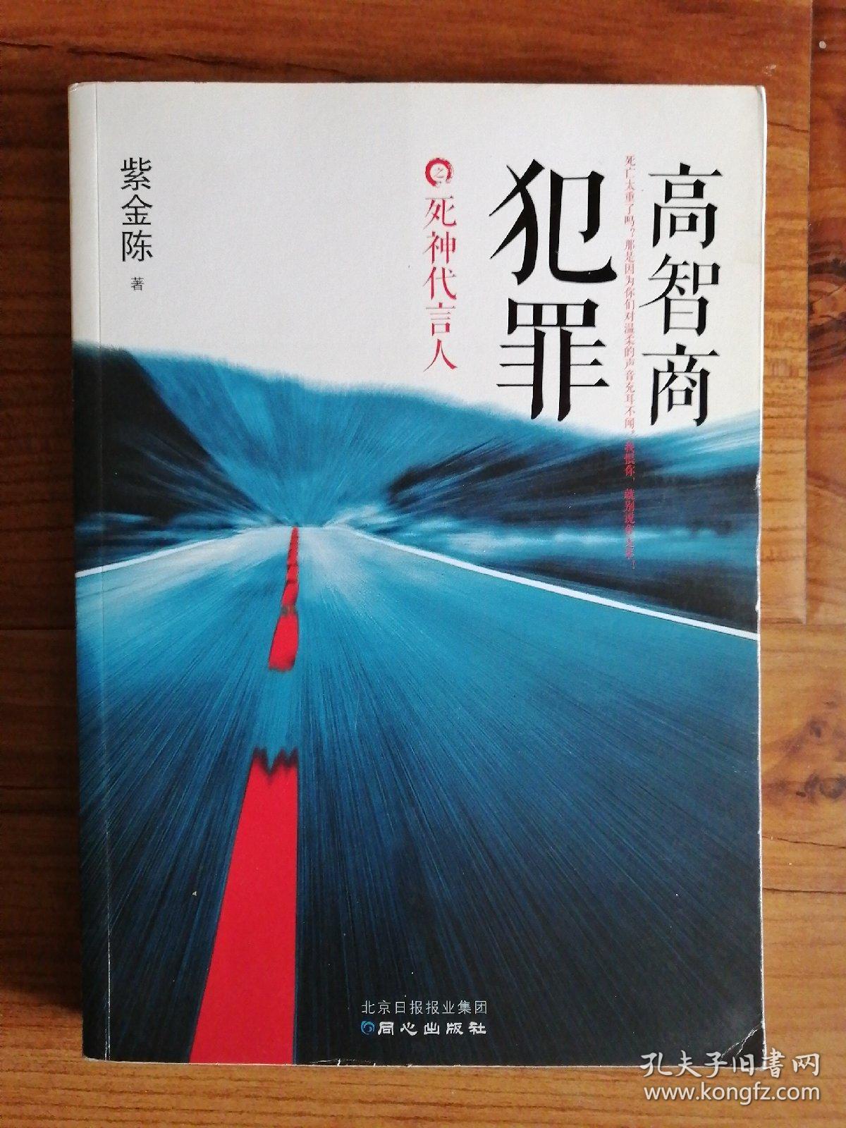 手机上能玩的犯罪游戏下载_犯罪的游戏叫什么_可以犯罪的手机游戏