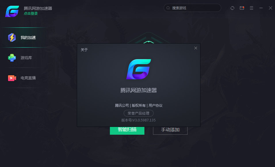 加速器加速wegame有用吗_加速器wegame_wegame加速有用吗