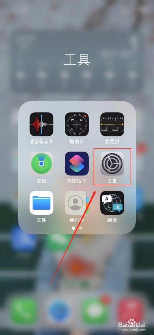 iphone玩md游戏_ios玩md游戏_苹果手机怎么玩md游戏