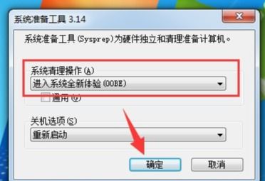 手机游戏备份格式化_手机格式化游戏会被删除吗_格式化备份手机游戏还能用吗