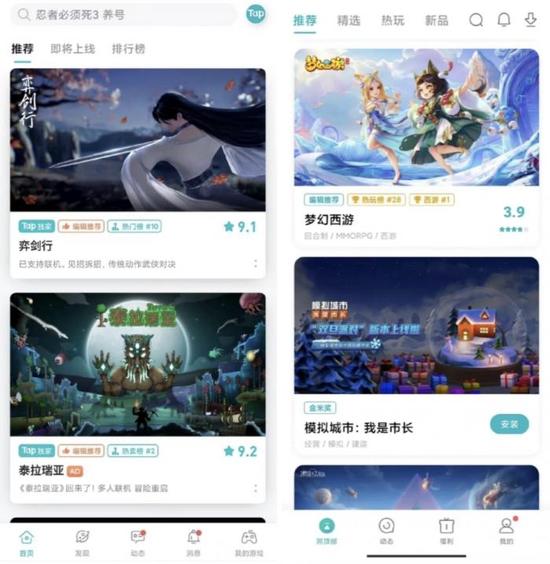 ios旧版本游戏_苹果老版本游戏_苹果手机下载旧版本游戏