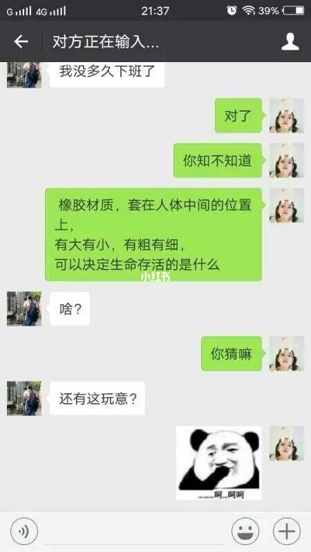 qq扩列聊污主动的女生qq号_qq扩列聊污主动的女生qq号_qq扩列聊污主动的女生qq号