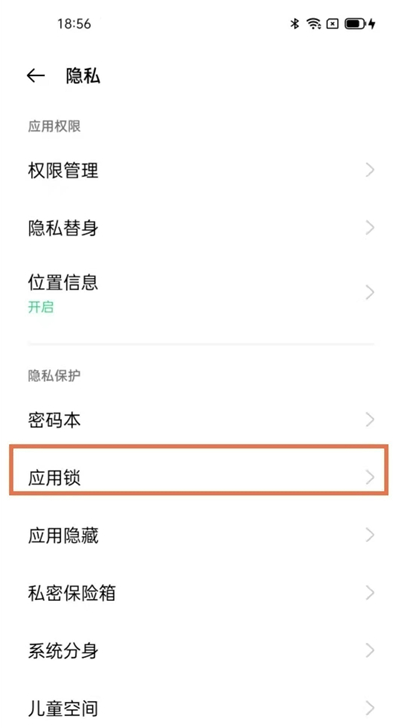 telegram设置登录密码_telegram设置打开密码_密码打开设置