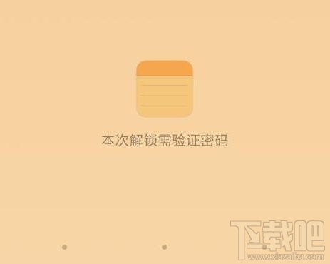 telegram设置登录密码_密码打开设置_telegram设置打开密码