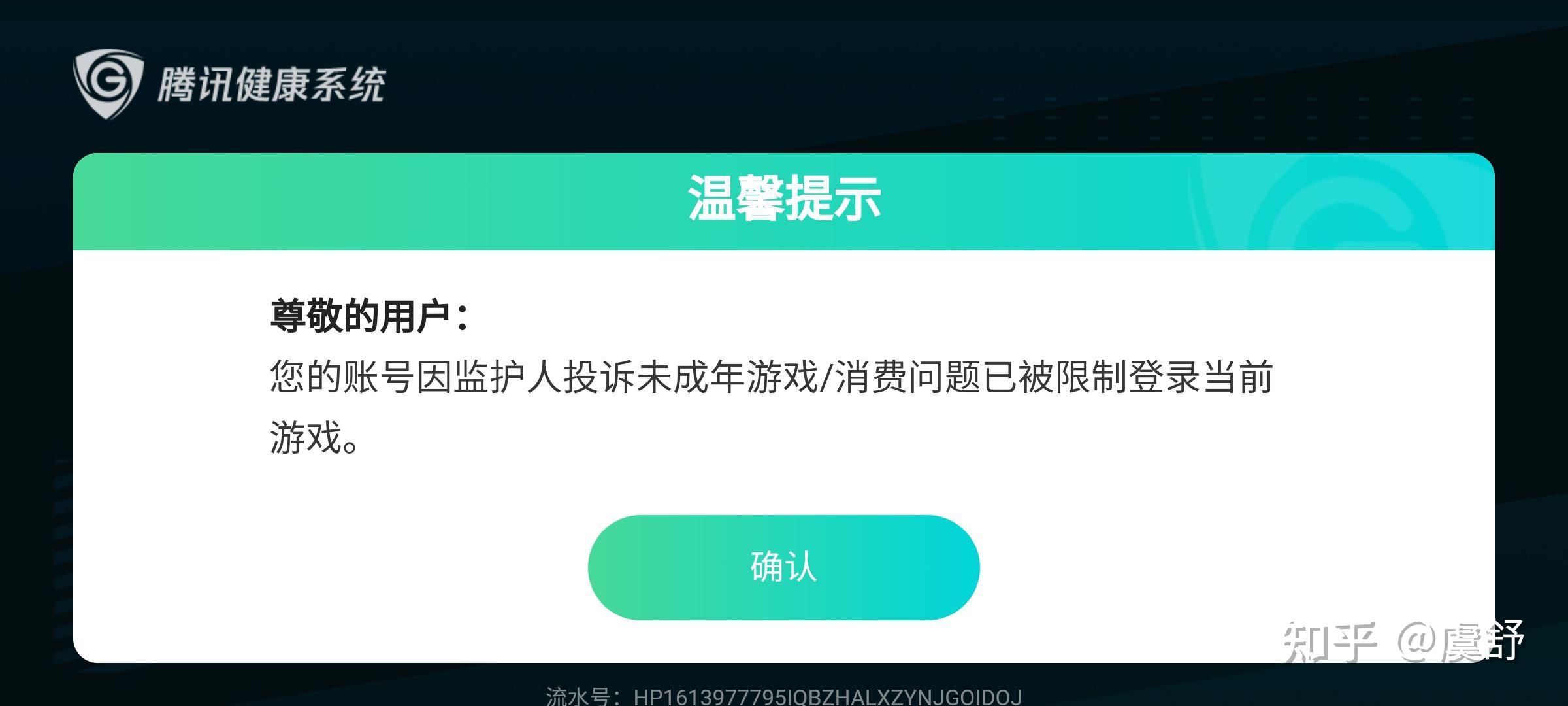 苹果手机咋样退出游戏模式_退出苹果模式手机游戏会怎么样_退出苹果模式手机游戏会退出吗