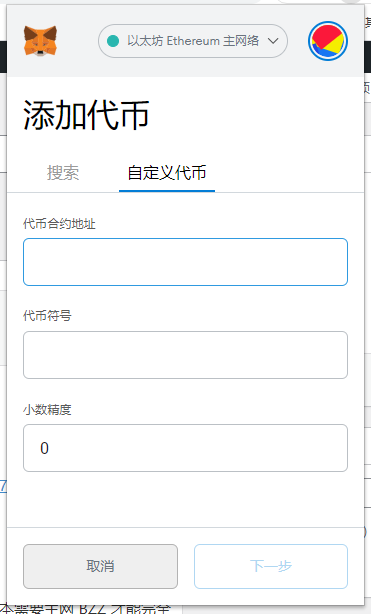 tp钱包的合约地址_钱包如何添加合约地址_tp钱包如何添加合约地址