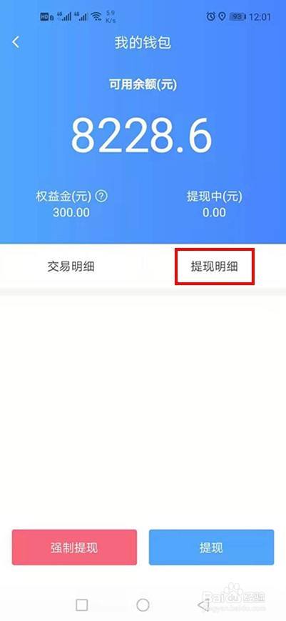 imtoken钱包怎么查看记录_imtoken怎么看钱包地址_钱包查询