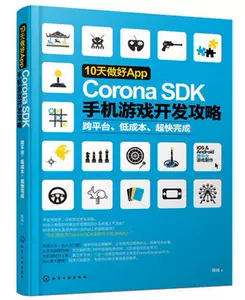 开发游戏的手机软件_手机游戏程序开发_开发程序手机游戏怎么玩