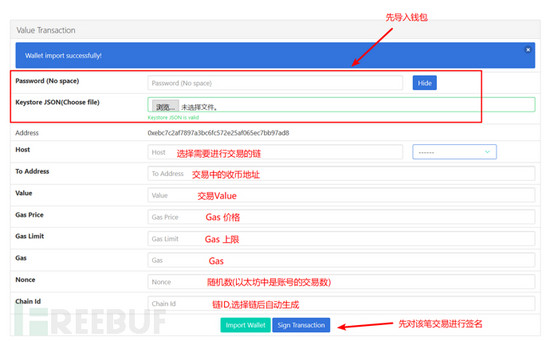 imtoken钱包是开源的吗_imtoken钱包开源吗_imtoken钱包开发