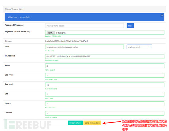 imtoken钱包是开源的吗_imtoken钱包开源吗_imtoken钱包开发