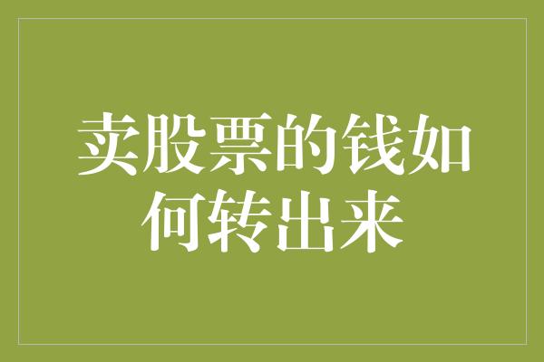 tp钱包看涨跌_币涨跌提醒软件_币涨跌图怎样看明白