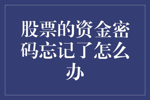 币涨跌提醒软件_tp钱包看涨跌_币涨跌图怎样看明白