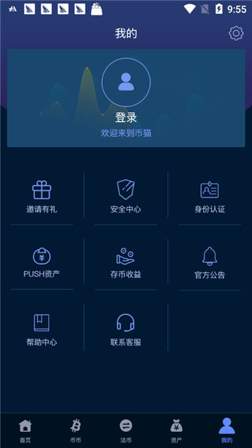 tp钱包怎么买猫币_钱包币怎么买_钱包币是啥