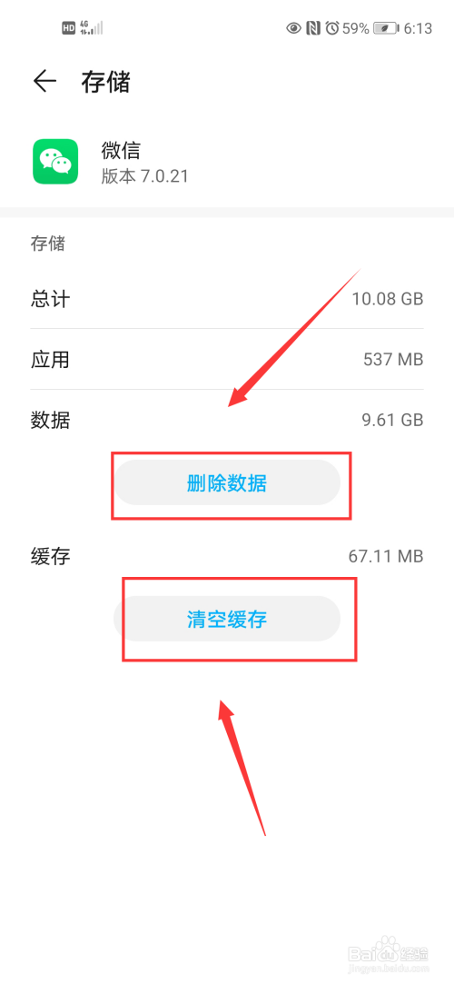 删除手机游戏数据会怎么样_手机游戏删除不了_删除手机游戏的视频