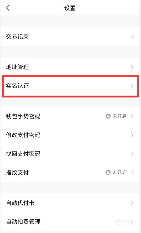 imtoken钱包身份名_im钱包需要实名吗_imtoken钱包需要实名吗