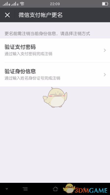 imtoken钱包身份名_imtoken钱包需要实名吗_im钱包需要实名吗