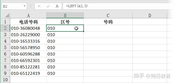 字符串删除最后一位js_字符串删除后两位_js删除字符串最后一位