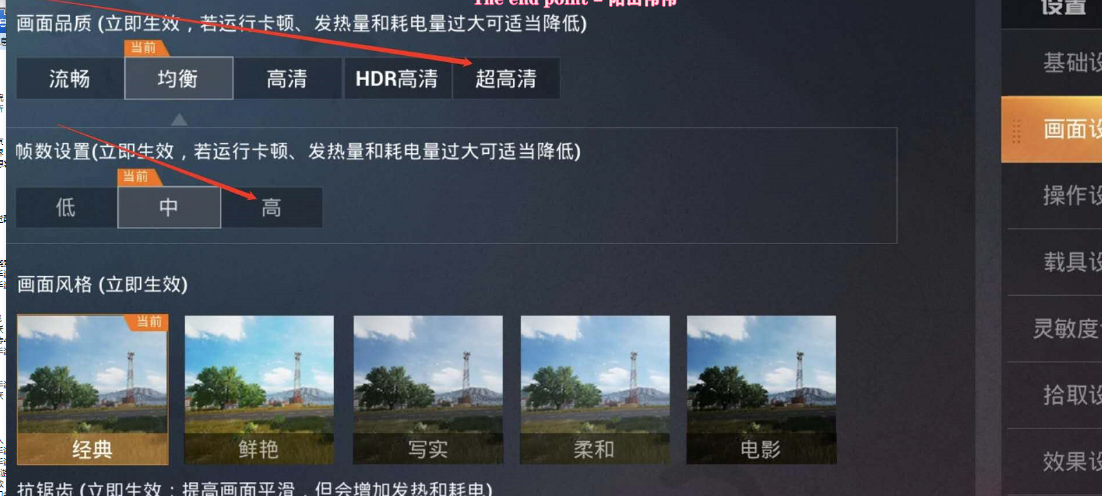 设置手机游戏限制时间_设置手机游戏_手机游戏设置oppo