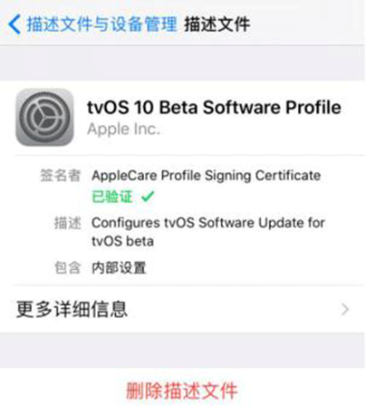 苹果手机怎么设置打电话不断网_iphone电话断网_打电话断网怎么设置苹果