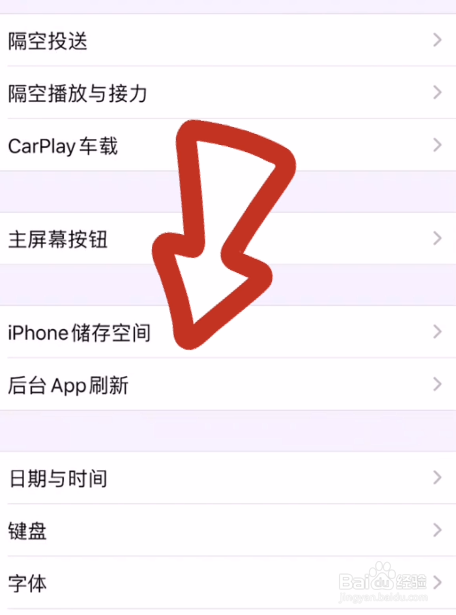 iphone电话断网_打电话断网怎么设置苹果_苹果手机怎么设置打电话不断网