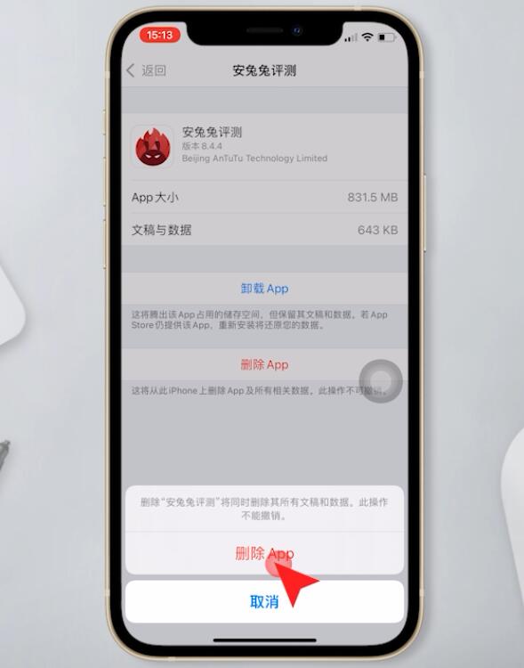 苹果手机怎么设置打电话不断网_打电话断网怎么设置苹果_iphone电话断网