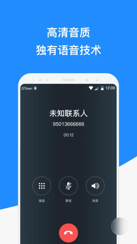 telegreat中文官方版：为什么比其他通讯软件更安全更快