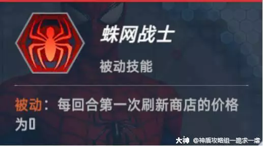 英雄蜘蛛侠手机游戏破解版_蜘蛛侠手游破解版下载_蜘蛛侠破解版免费下载