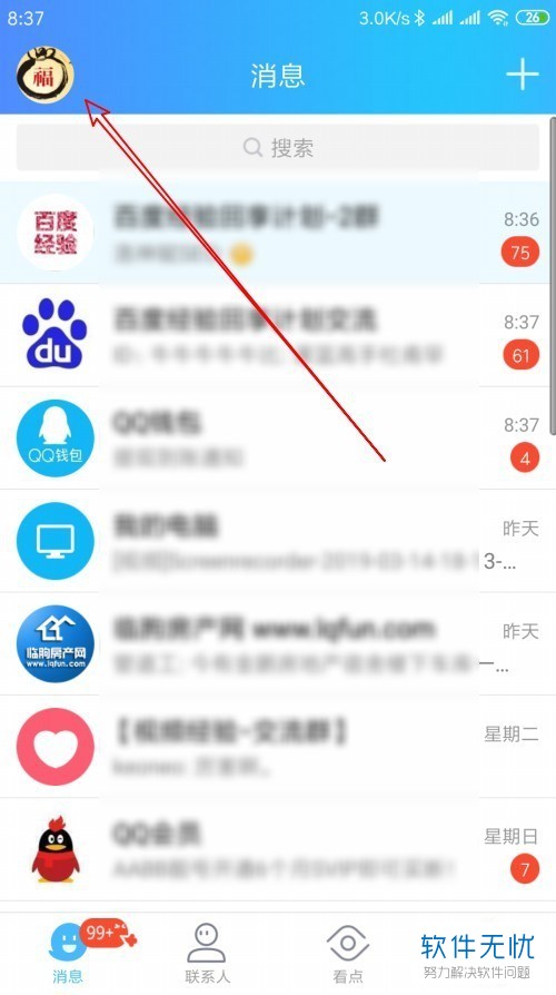 imtoken钱包注销_钱包注销什么意思_钱包注销用户什么意思