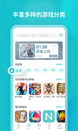 手机最多能玩几个游戏号_能玩手机号游戏的app_用手机号就能玩的游戏