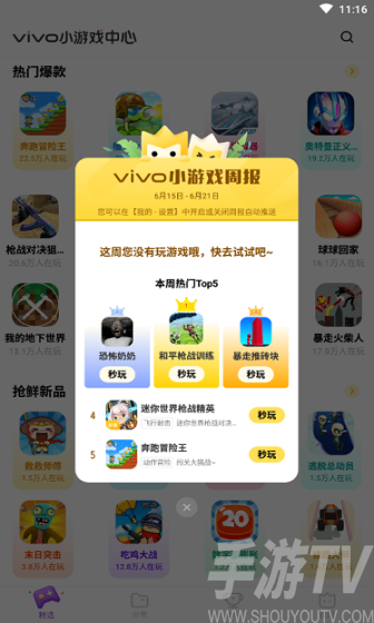 用手机号就能玩的游戏_手机最多能玩几个游戏号_能玩手机号游戏的app