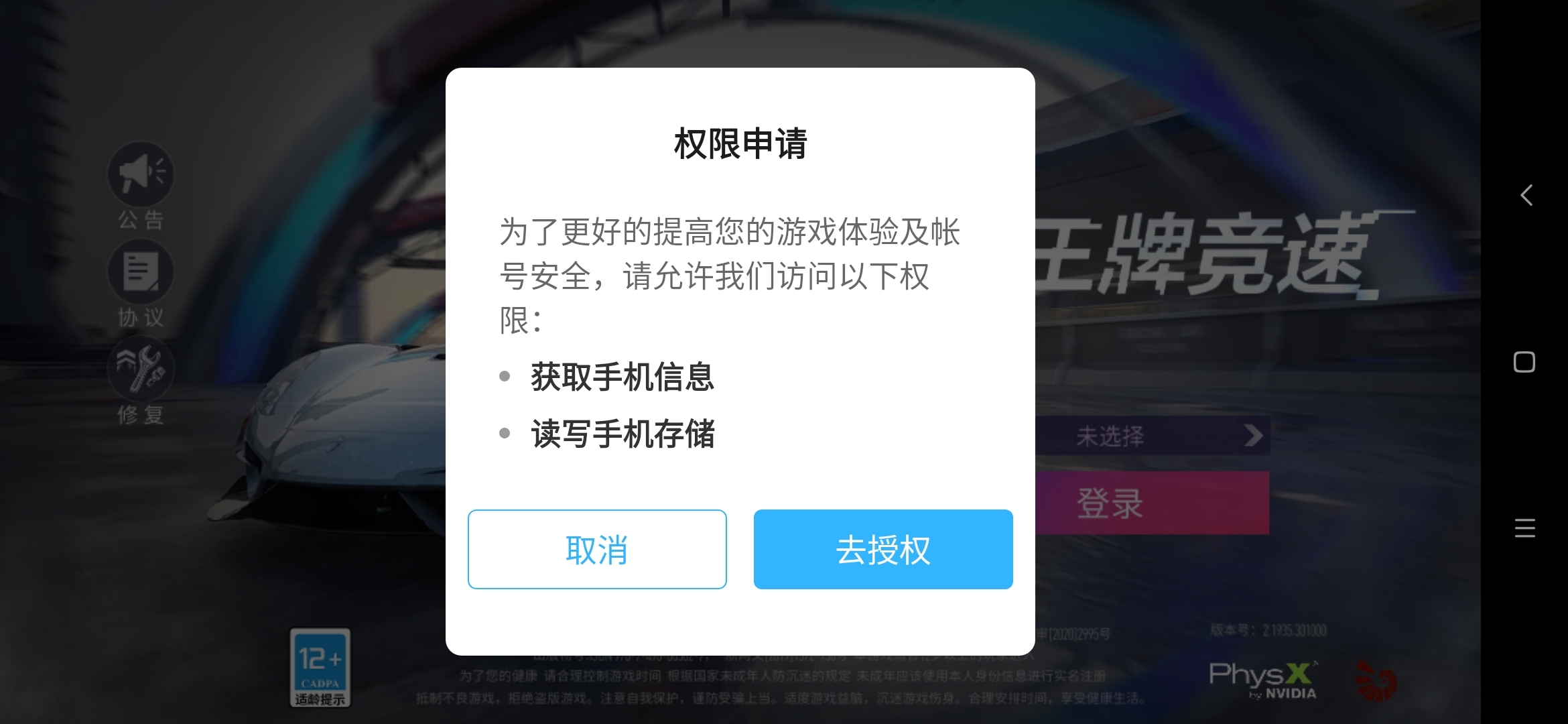 手机版免费游戏软件_app免费游戏_免费版软件手机游戏大全