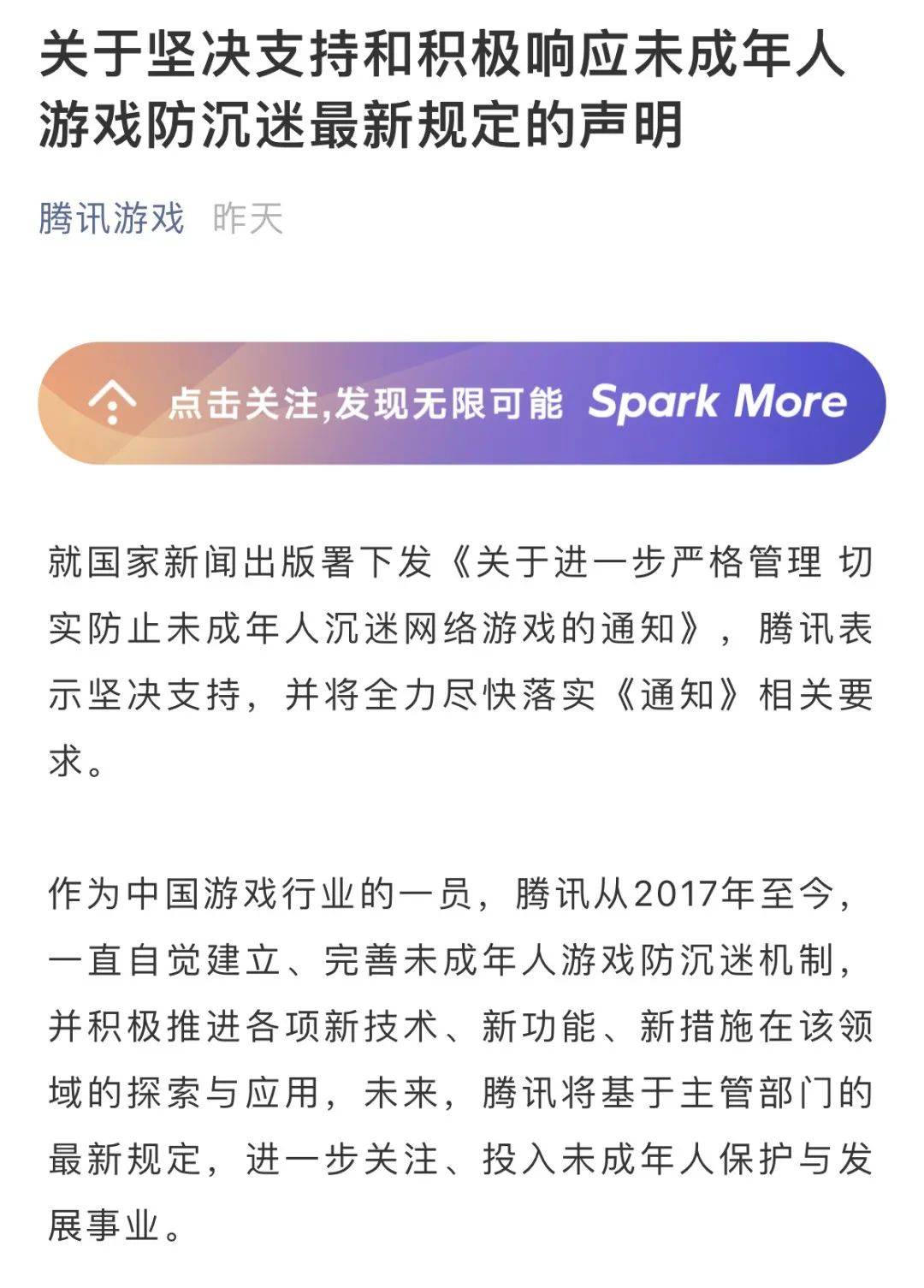 app免费游戏_手机版免费游戏软件_免费版软件手机游戏大全