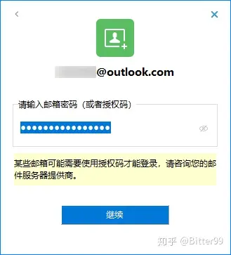 隐藏游戏后怎么改密码手机_隐藏密码改手机游戏后怎么办_隐藏密码改手机游戏后怎么登录