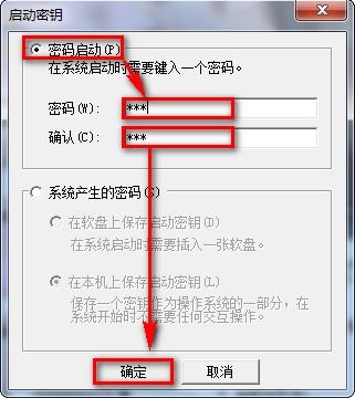 隐藏游戏后怎么改密码手机_隐藏密码改手机游戏后怎么登录_隐藏密码改手机游戏后怎么办