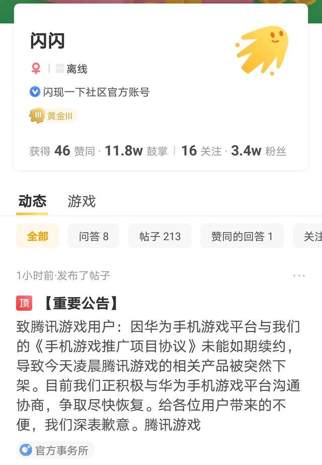 手机云游戏的发展趋势_云游戏未来发展趋势_云游戏发展现状