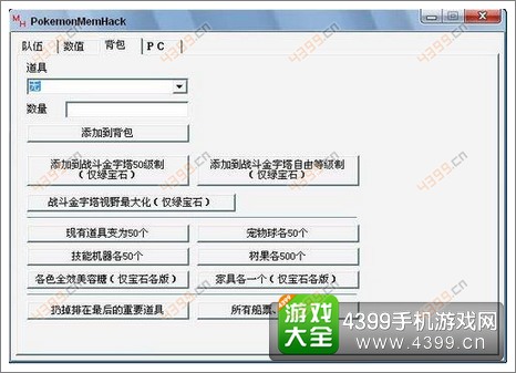 手机游戏修改神器_游戏修改器按键没反应_手机游戏修改器没反应了