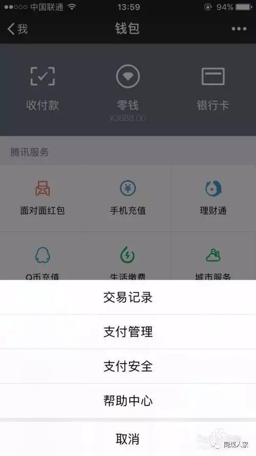 钱包转账转错链_tp钱包转账转错了_tp钱包转账错误可以找回吗