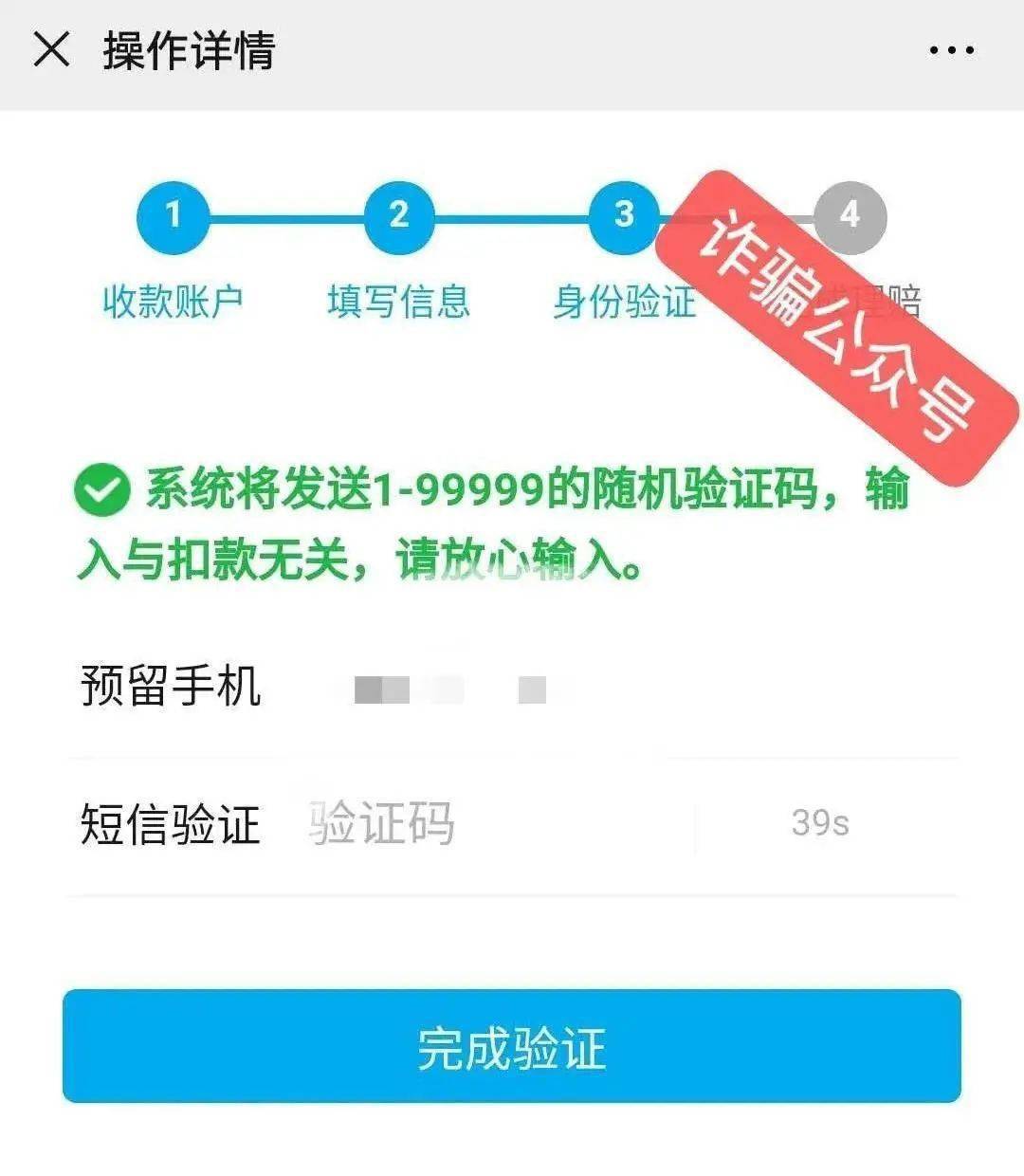 转账支票属于什么科目_imtoken 转账_转账给人骗了钱怎么办