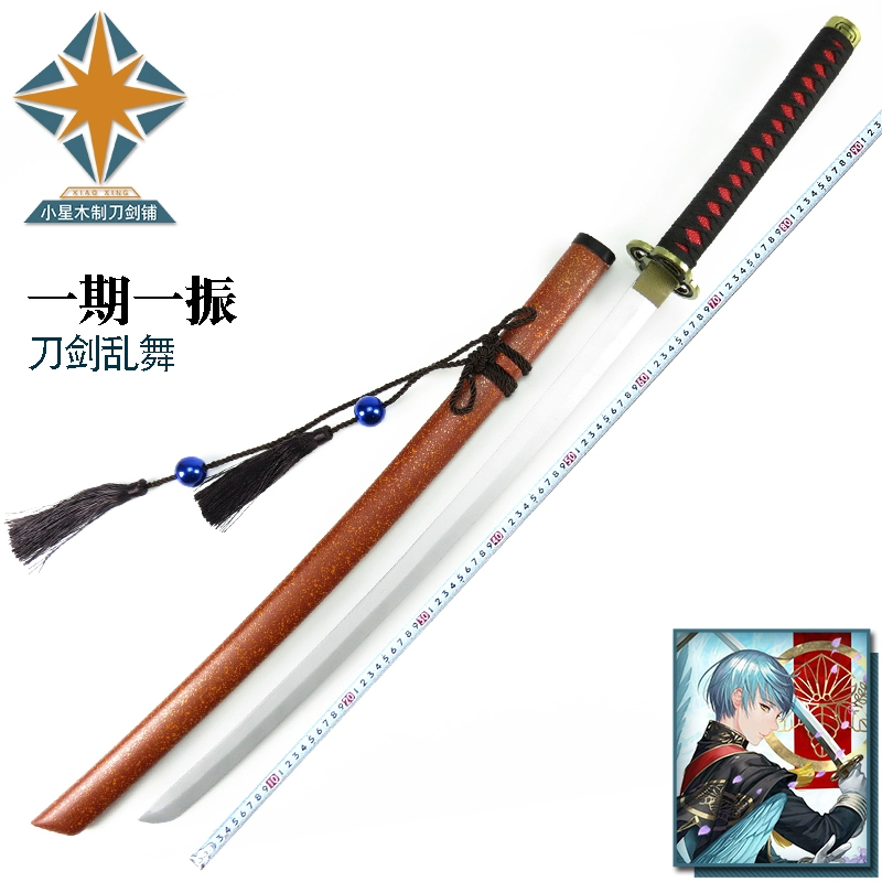 利刃是什么武器_利刃真利刃_皇帝的利刃